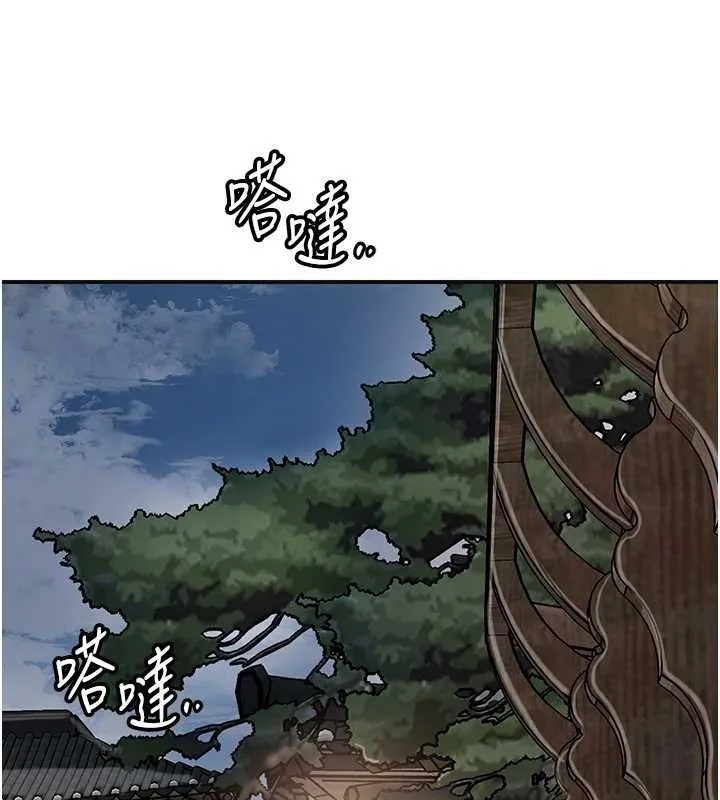第80话-秋香小姐是属于我的 32