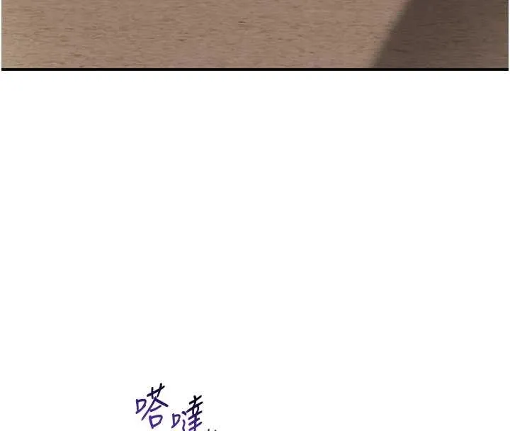 第80话-秋香小姐是属于我的 34