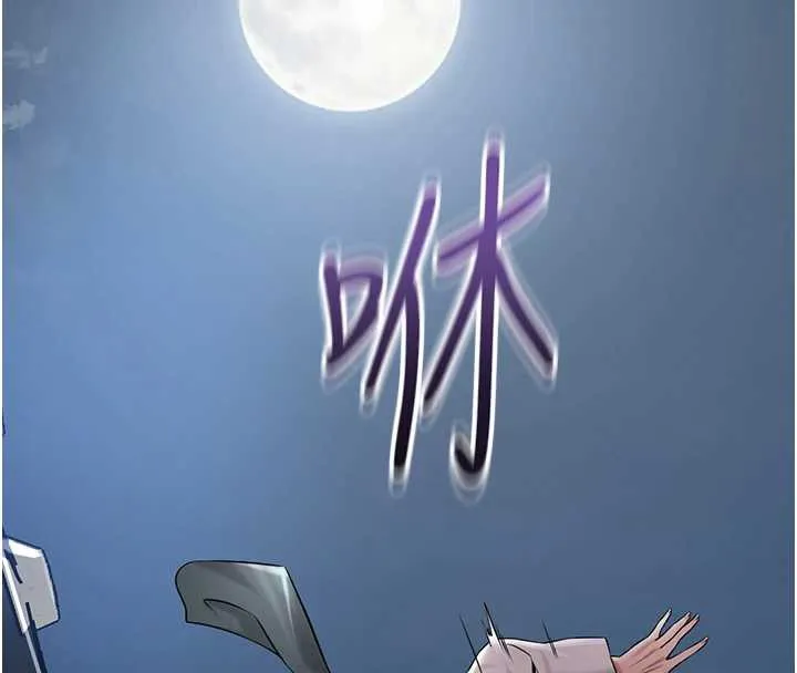 第80话-秋香小姐是属于我的 41