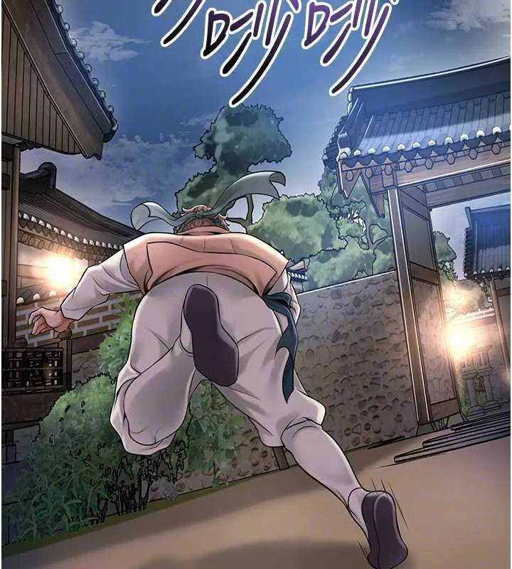 第80话-秋香小姐是属于我的 51