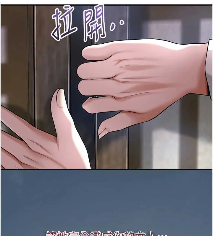 第80话-秋香小姐是属于我的 54