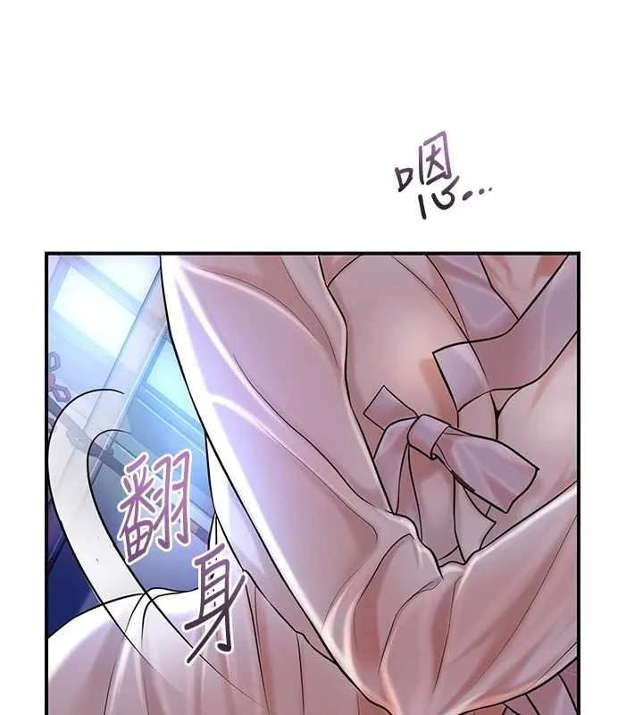 第80话-秋香小姐是属于我的 60