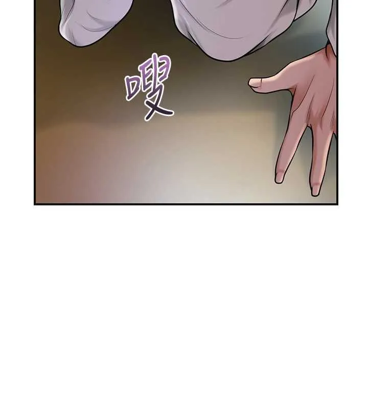 第80话-秋香小姐是属于我的 63