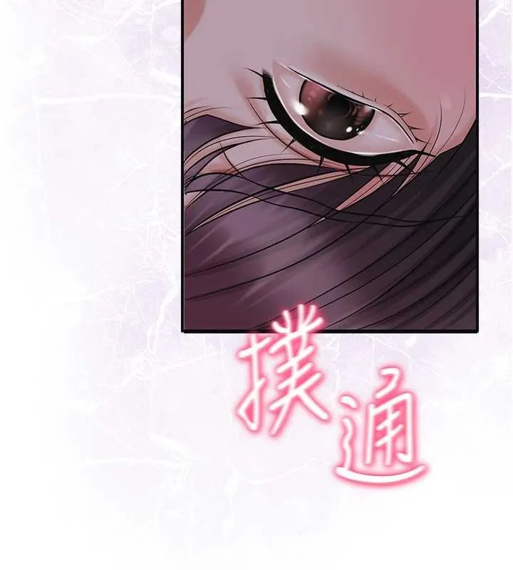 第80话-秋香小姐是属于我的 76