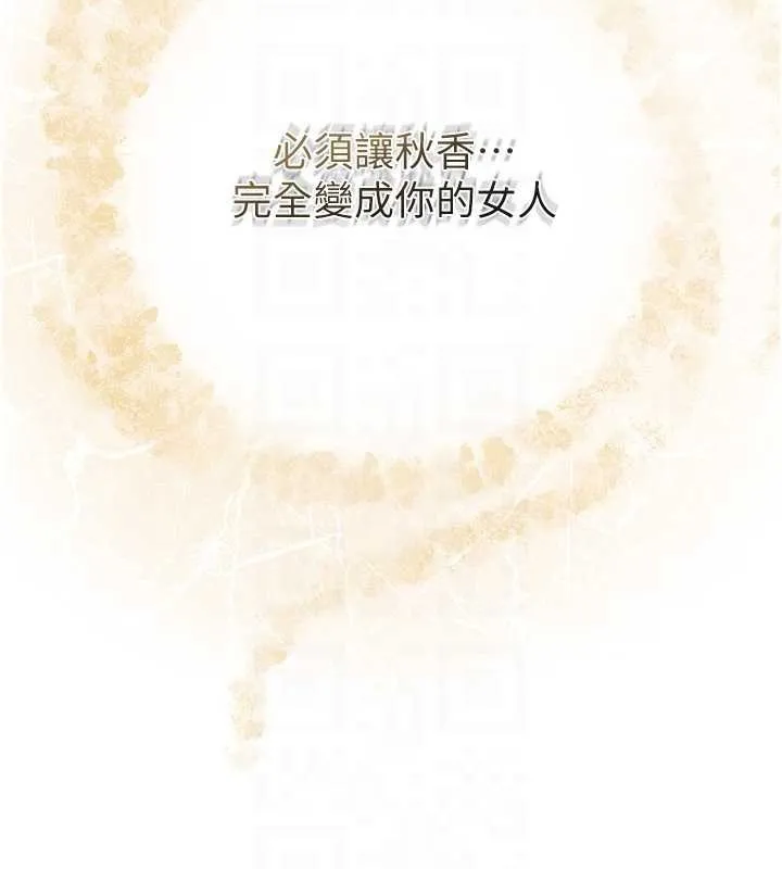 第80话-秋香小姐是属于我的 89