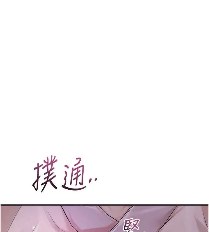 第80话-秋香小姐是属于我的 93