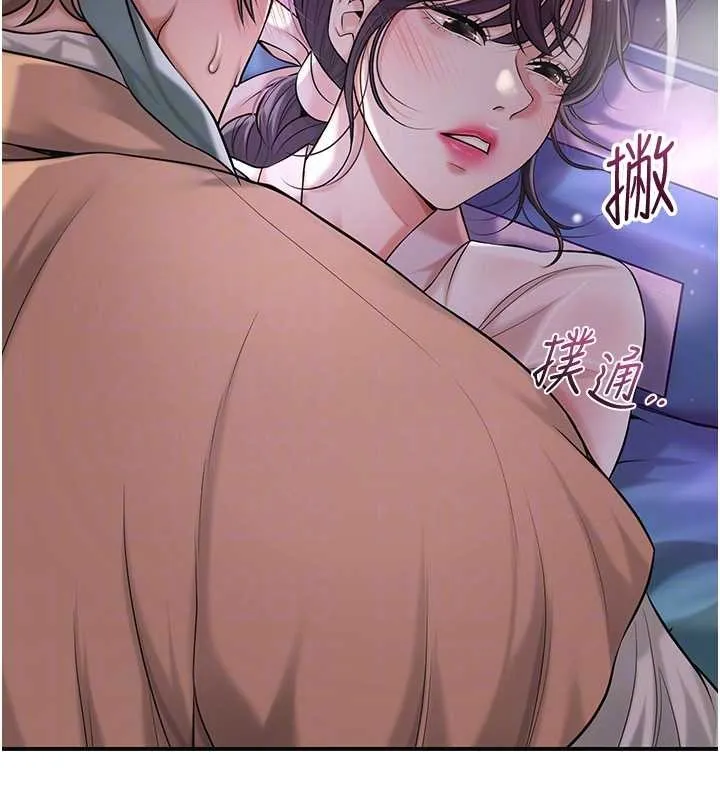 第80话-秋香小姐是属于我的 98