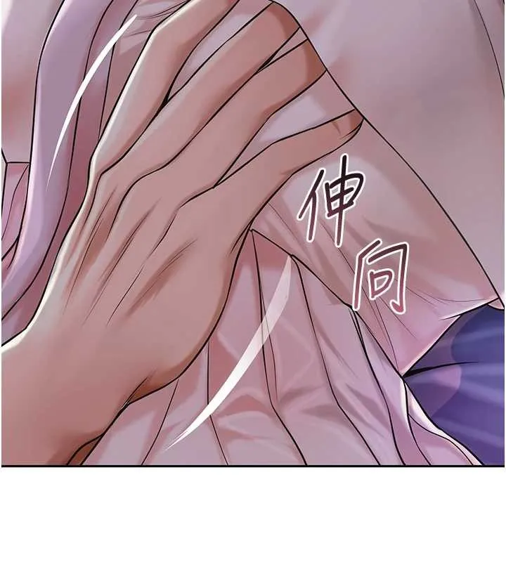第80话-秋香小姐是属于我的 101