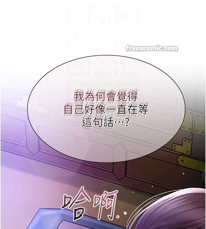 第80话-秋香小姐是属于我的 104