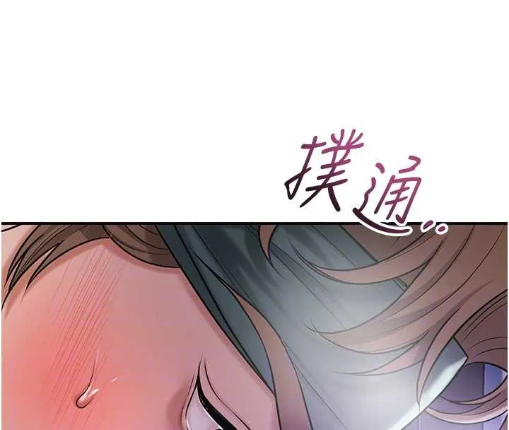 第80话-秋香小姐是属于我的 107