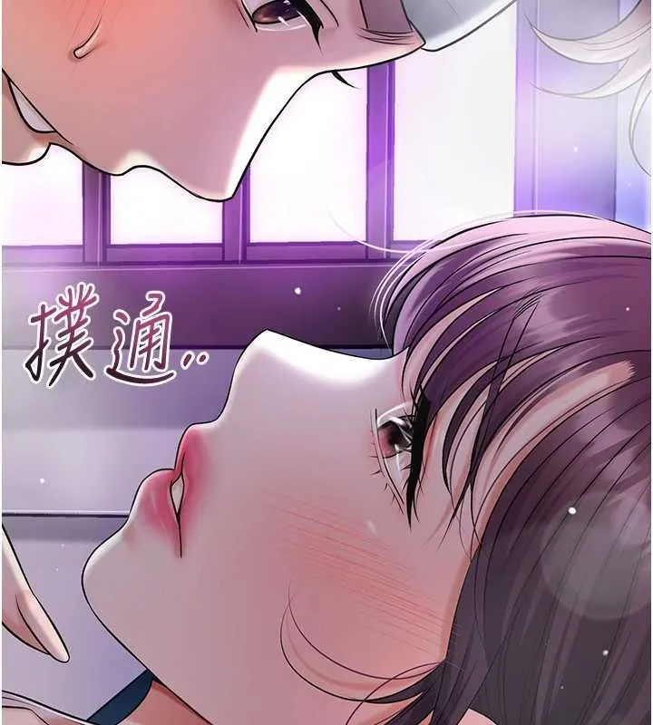 第80话-秋香小姐是属于我的 108