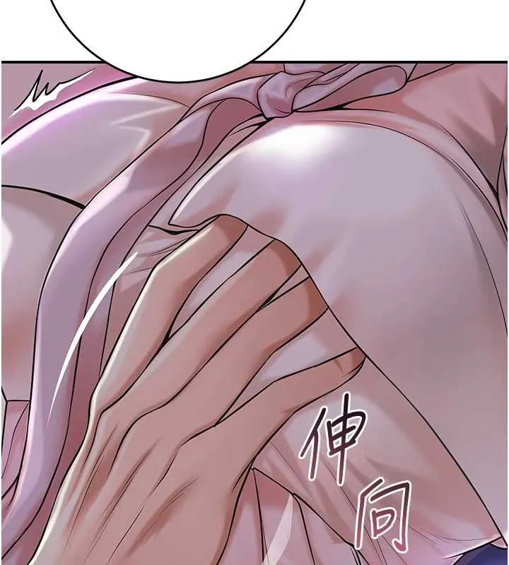 第81话-现在…换我帮你… 2