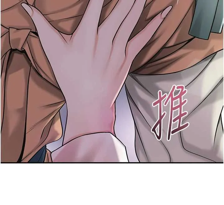 第81话-现在…换我帮你… 12