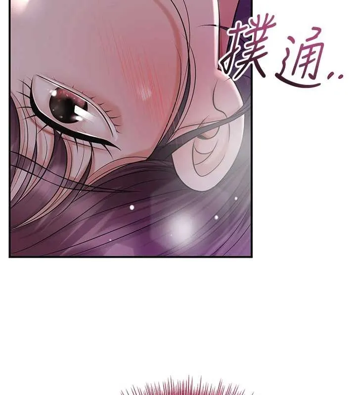 第81话-现在…换我帮你… 18