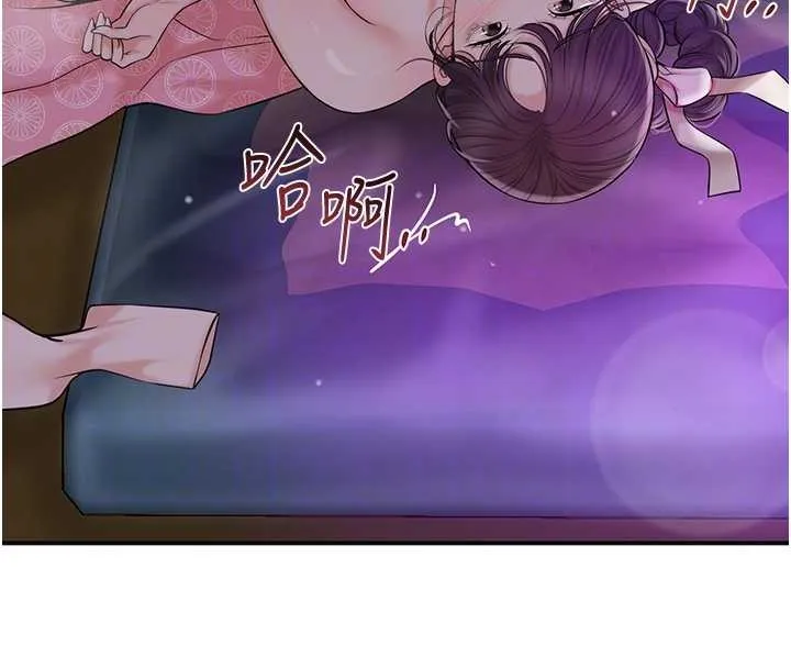 第81话-现在…换我帮你… 35