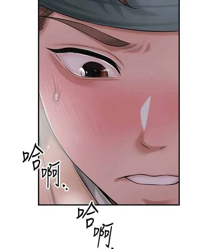 第81话-现在…换我帮你… 37