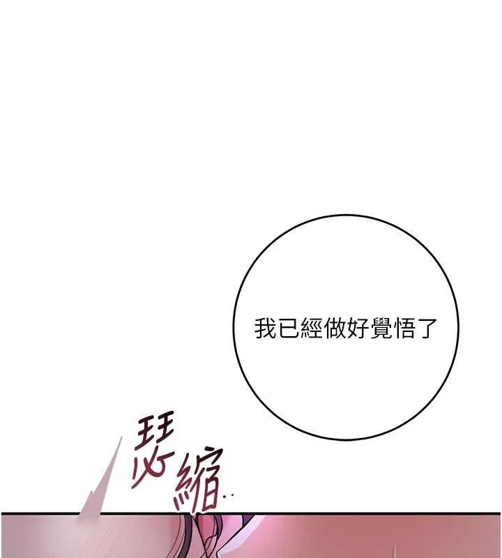第81话-现在…换我帮你… 40