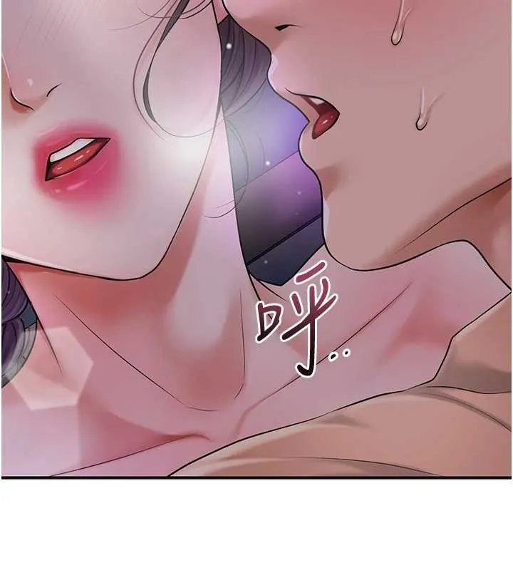第81话-现在…换我帮你… 41