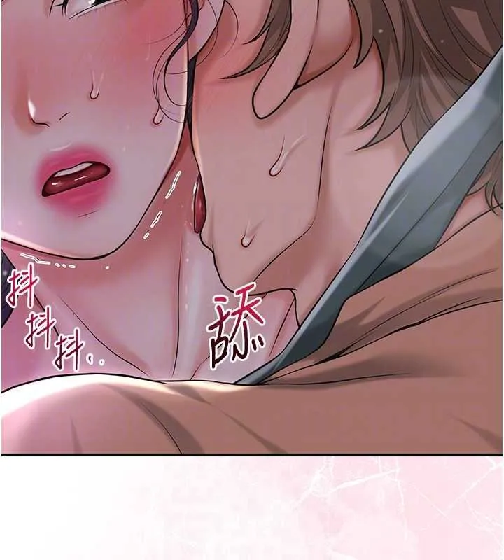第81话-现在…换我帮你… 47