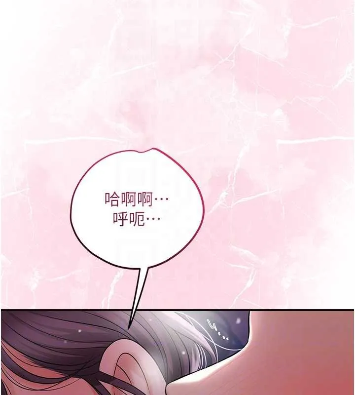 第81话-现在…换我帮你… 48