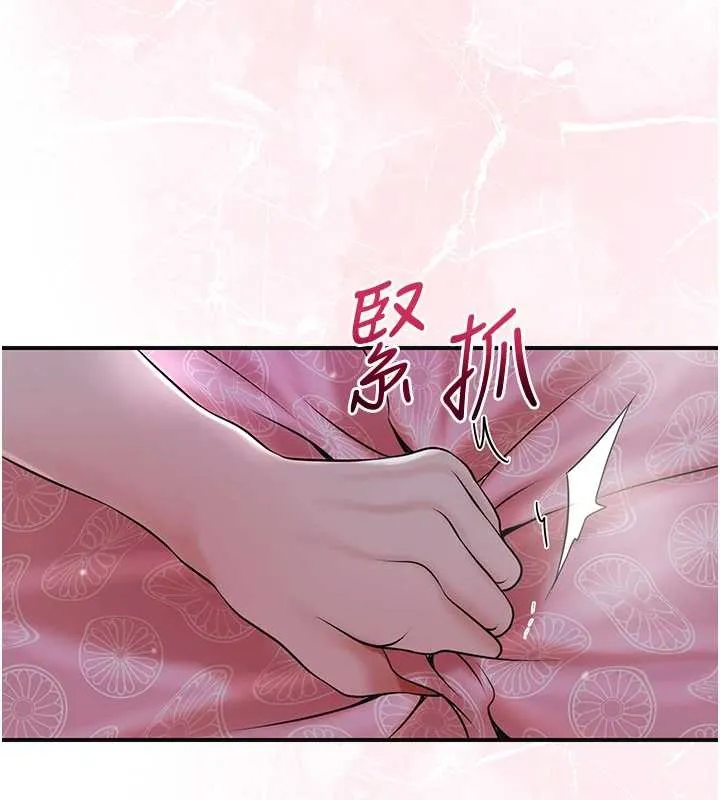 第81话-现在…换我帮你… 51