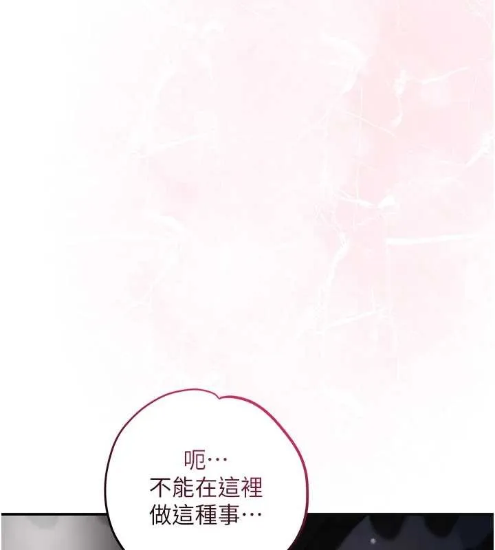第81话-现在…换我帮你… 52