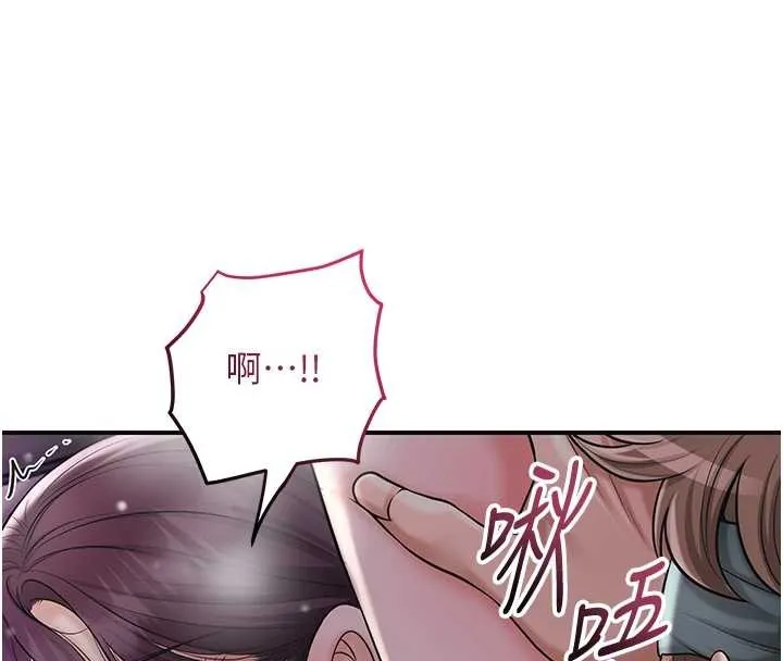 第81话-现在…换我帮你… 58
