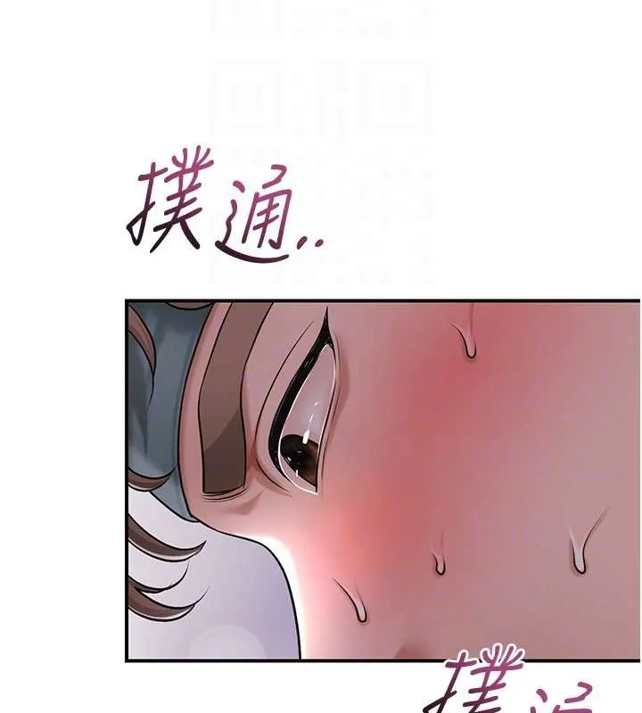 第81话-现在…换我帮你… 65