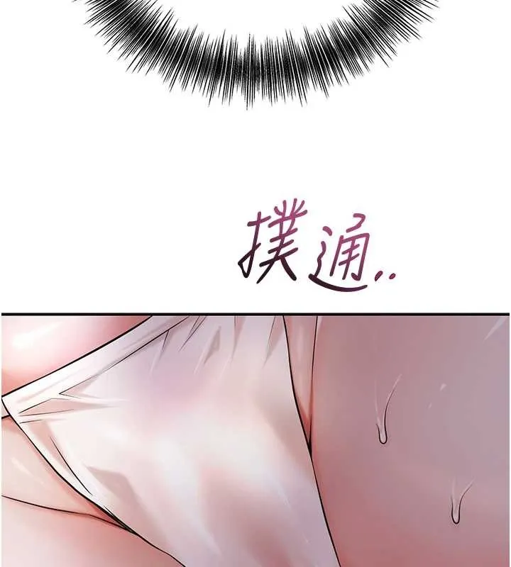 第81话-现在…换我帮你… 67