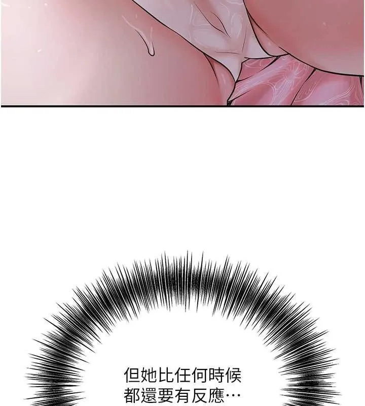 第81话-现在…换我帮你… 68