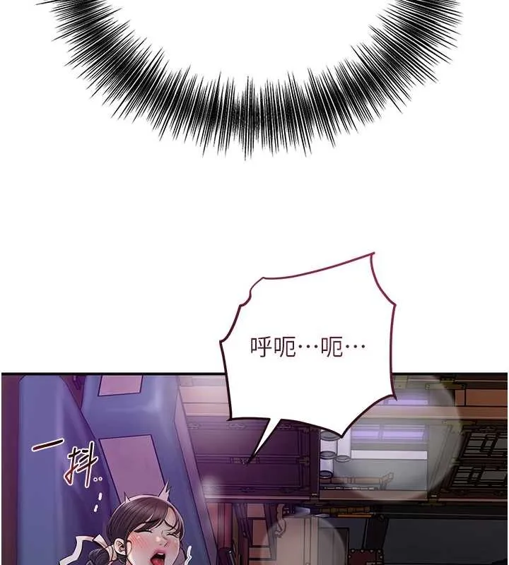 第81话-现在…换我帮你… 69