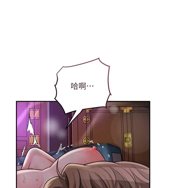 第81话-现在…换我帮你… 72