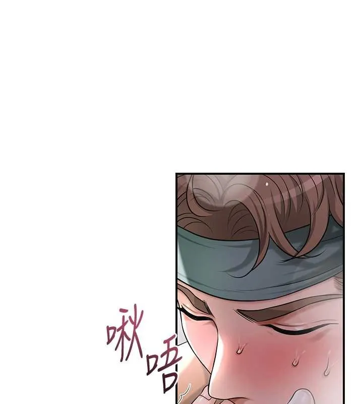 第81话-现在…换我帮你… 82