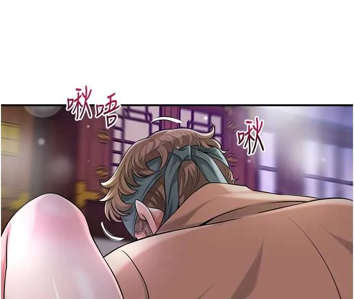 第81话-现在…换我帮你… 85