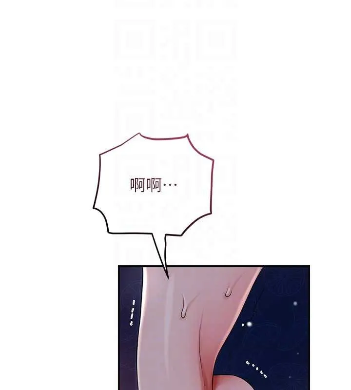第81话-现在…换我帮你… 87