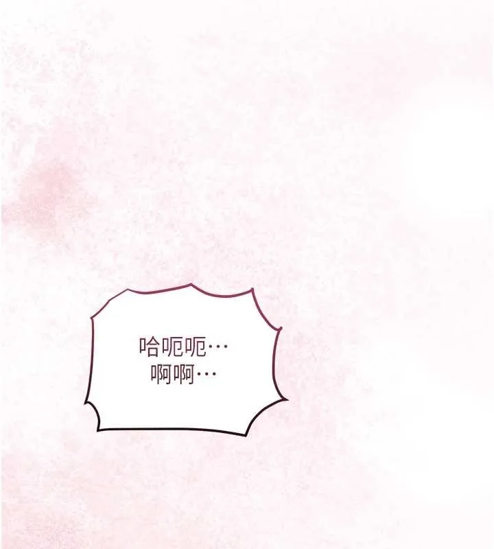第81话-现在…换我帮你… 92