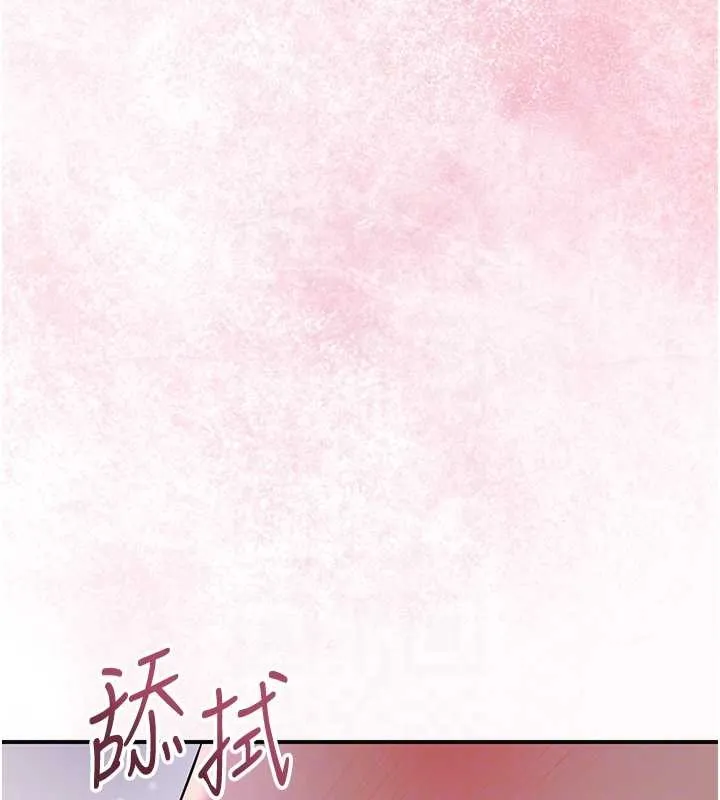 第81话-现在…换我帮你… 95