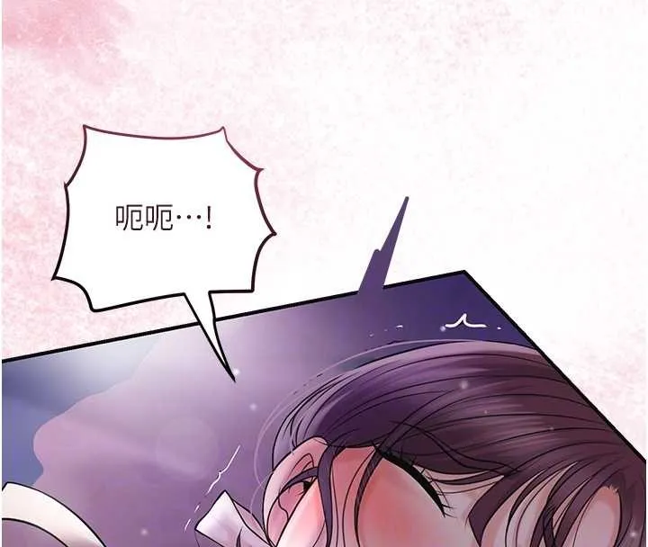 第81话-现在…换我帮你… 97