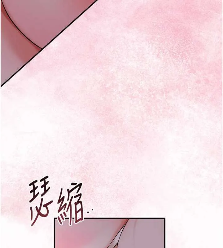 第81话-现在…换我帮你… 99