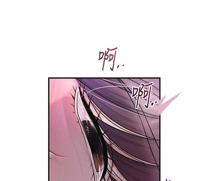 第81话-现在…换我帮你… 109