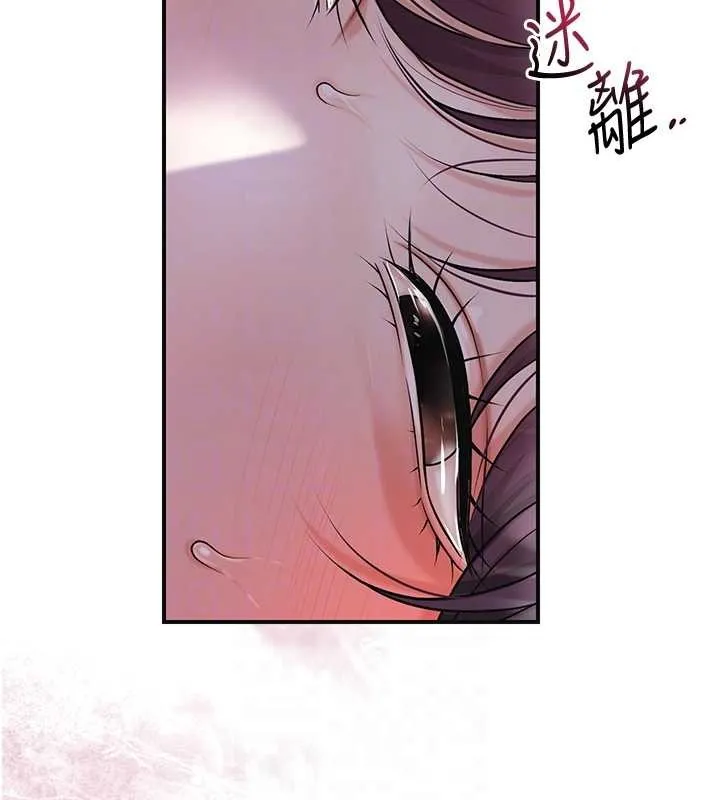 第81话-现在…换我帮你… 110