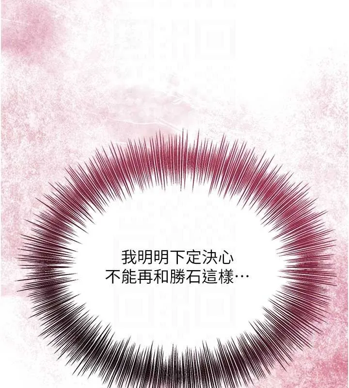第81话-现在…换我帮你… 111