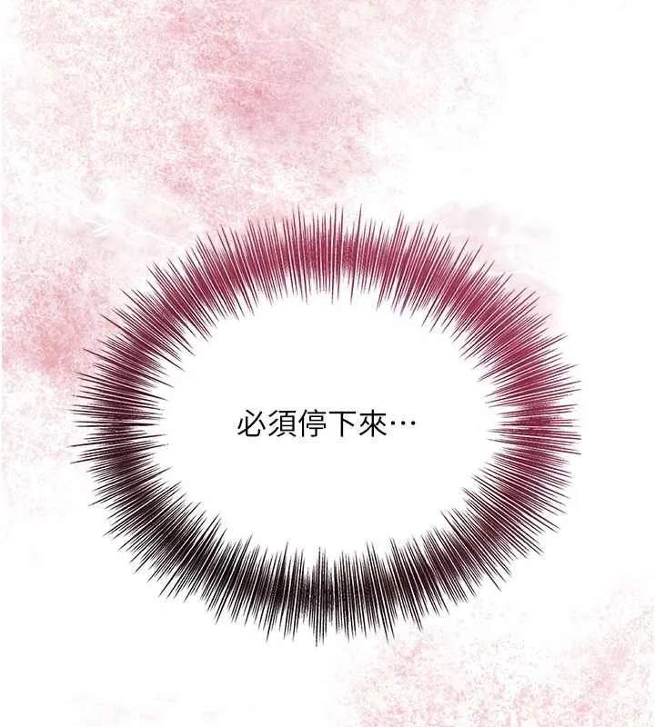 第81话-现在…换我帮你… 114