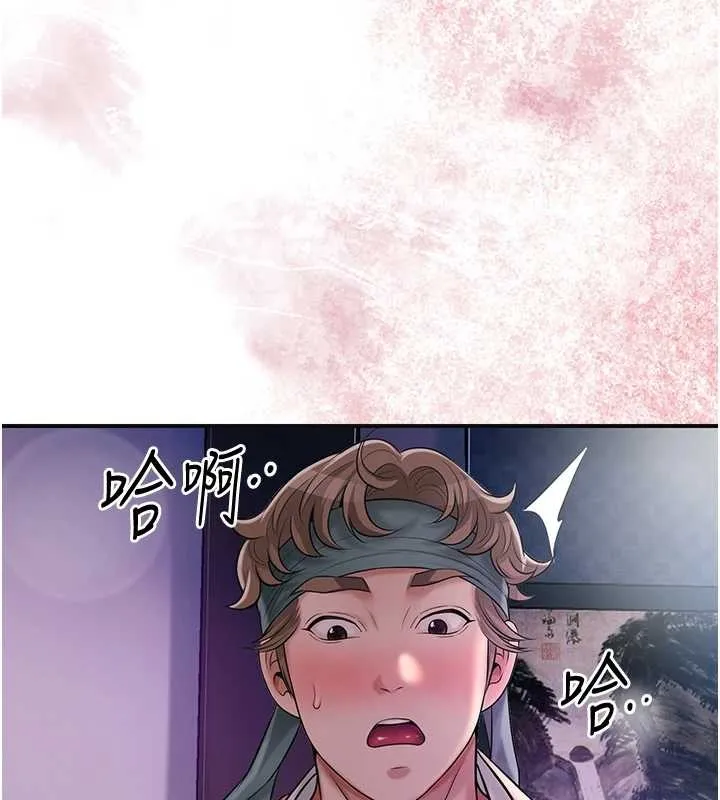 第81话-现在…换我帮你… 115