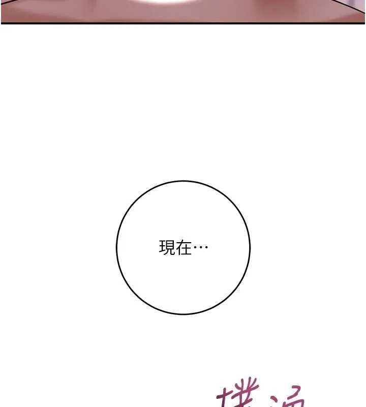 第81话-现在…换我帮你… 124