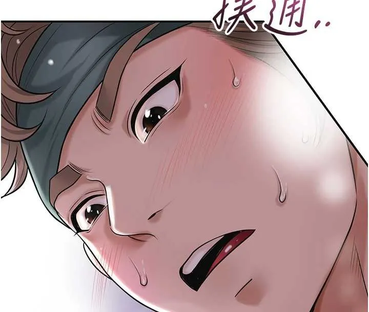 第81话-现在…换我帮你… 125