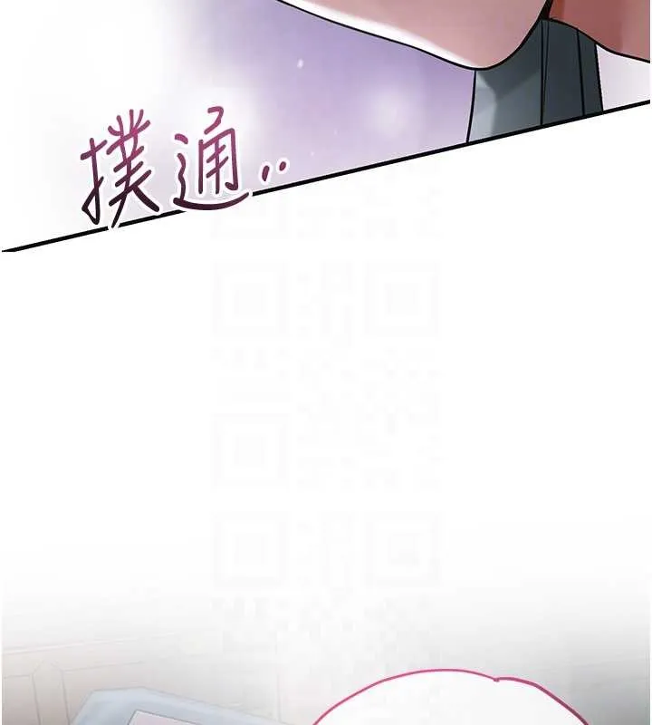 第81话-现在…换我帮你… 126