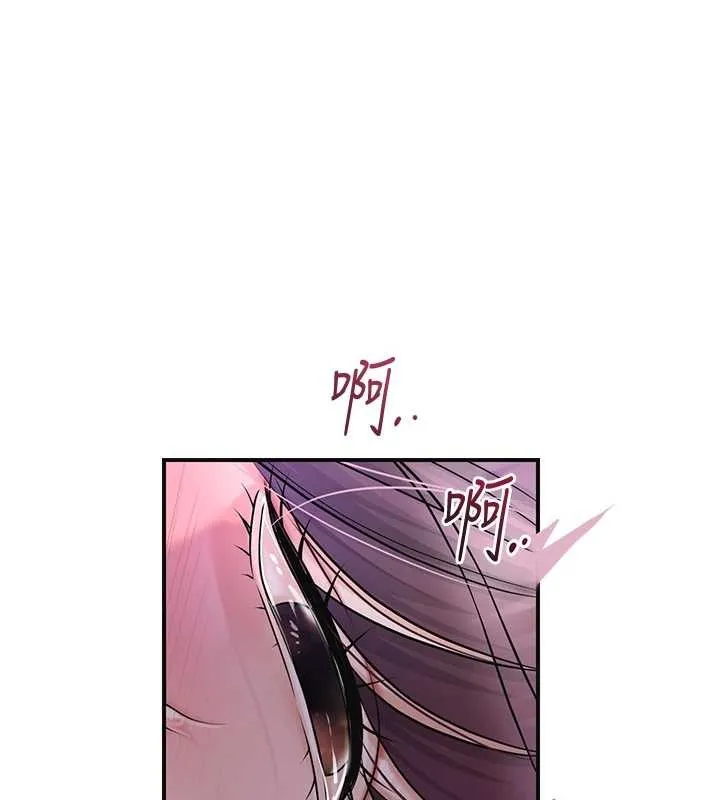 第82话-舔弄男仆的巨根 1