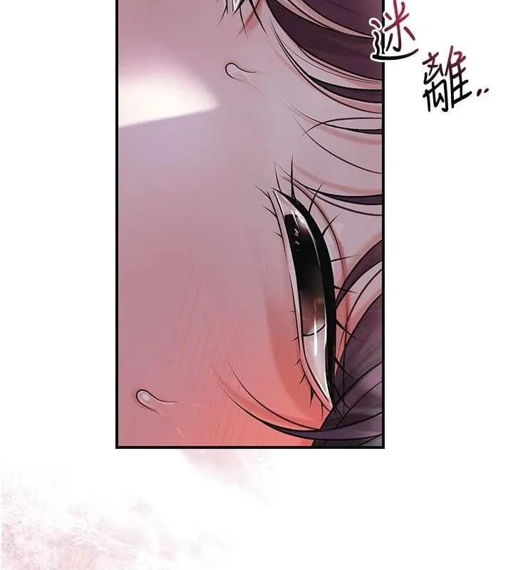 第82话-舔弄男仆的巨根 2