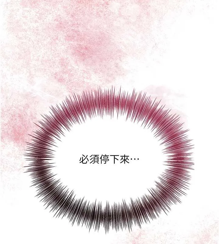 第82话-舔弄男仆的巨根 6